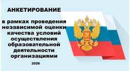 https://artiskitim.ru/qualityassessment/qualityassessment.html