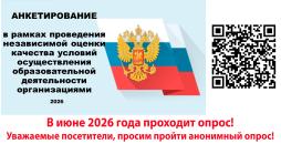 https://forms.yandex.ru/u/6a1443bc49af4743305e51eb